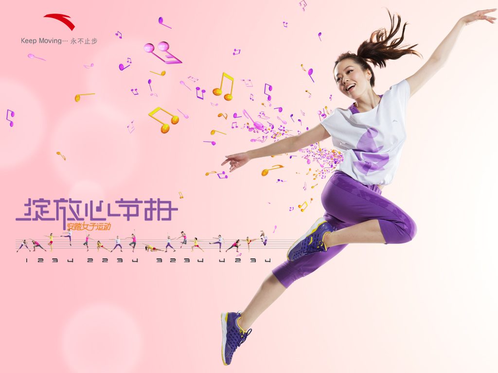 Jane Zhang HD Images/Photo Gallery Download #1921144