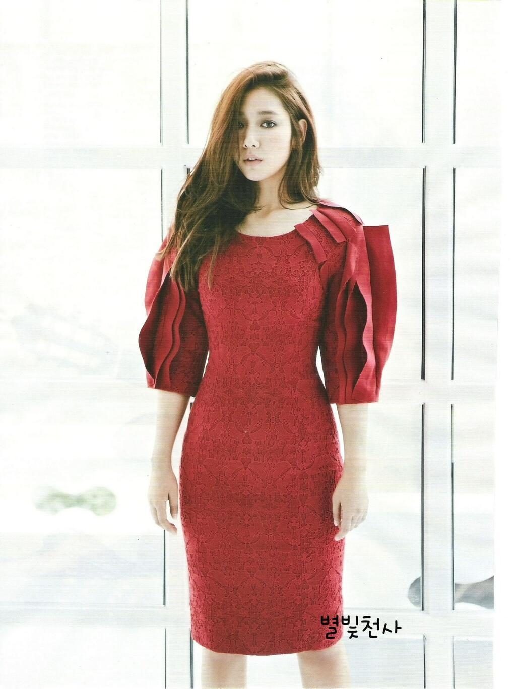 Shin-hye Park HD Images/Photo Gallery Download #1756072