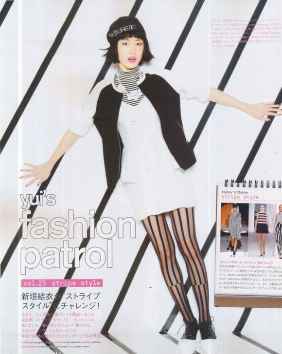 新垣结衣 高清写真/照片下载 #1789882