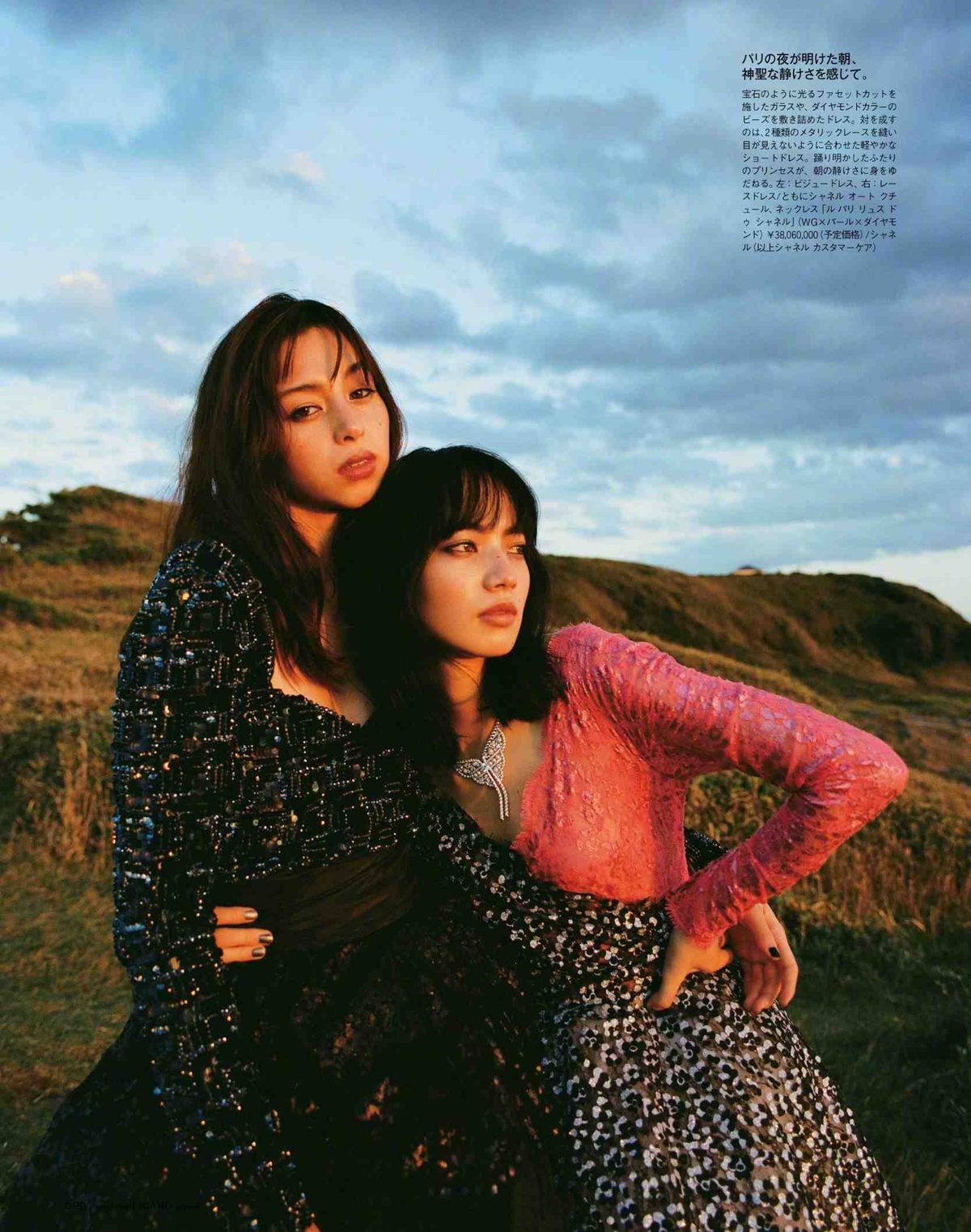 小松菜奈 高清写真/照片下载 #5950216