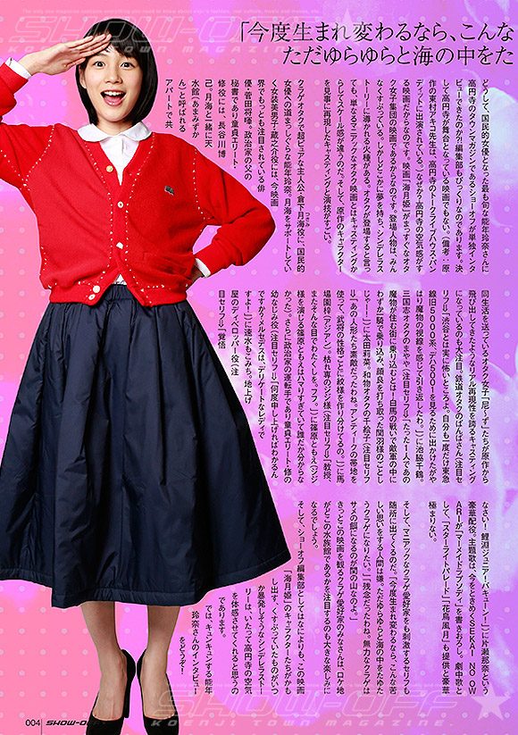 Rena Nounen HD Images/Photo Gallery Download #3387196