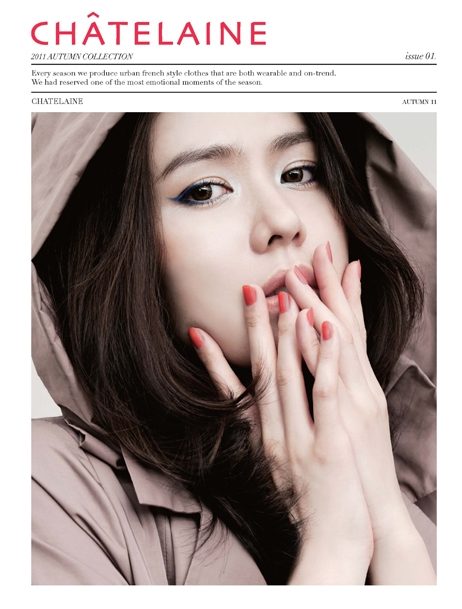 Son Ye-jin HD Images/Photo Gallery Download #7115096