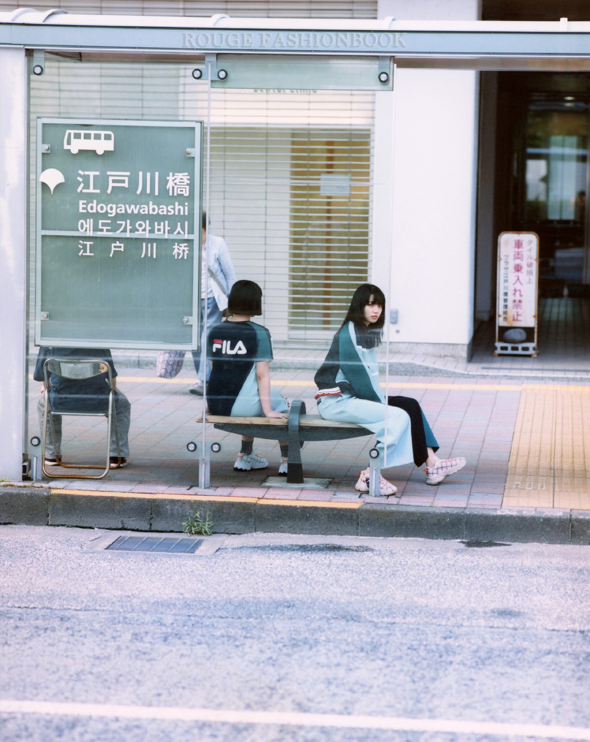 Nana Komatsu HD Images/Photo Gallery Download #5950508