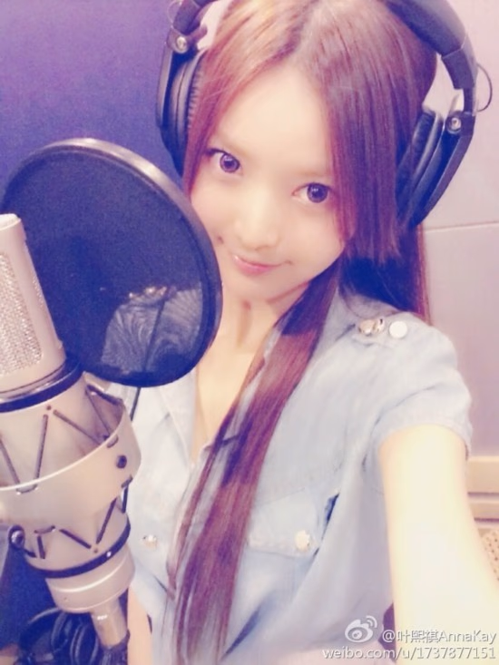 Xiqi Ye HD Images/Photo Gallery Download #3474996