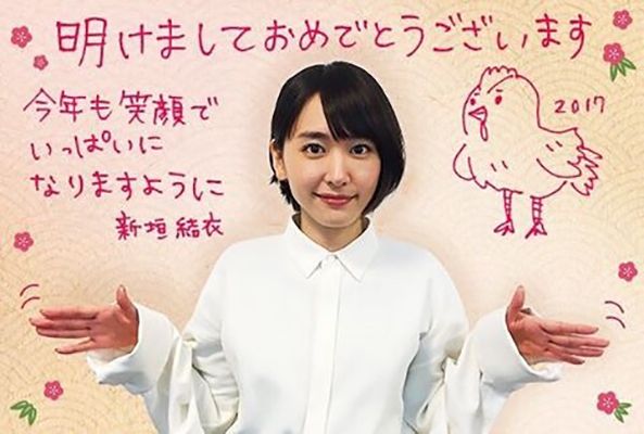 新垣结衣 高清写真/照片下载 #1790466