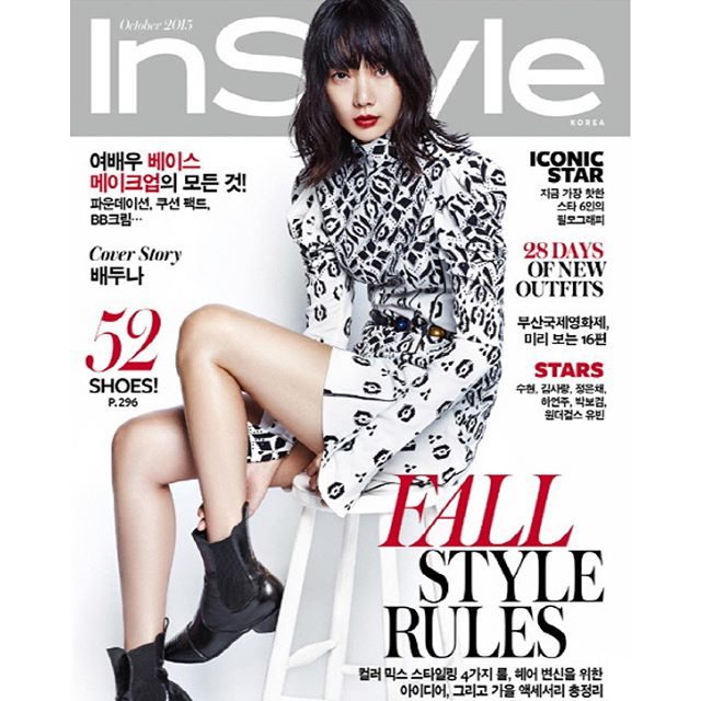 배두나 HD 이미지/사진 갤러리 다운로드 #1412030