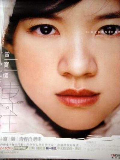 Bowie Tsang HD画像/フォトギャラリーダウンロード #1822579