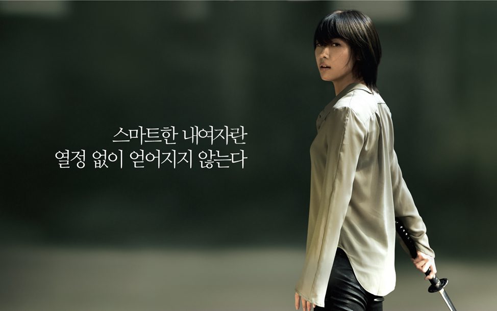 Ha Ji-Won HD Images/Photo Gallery Download #895513