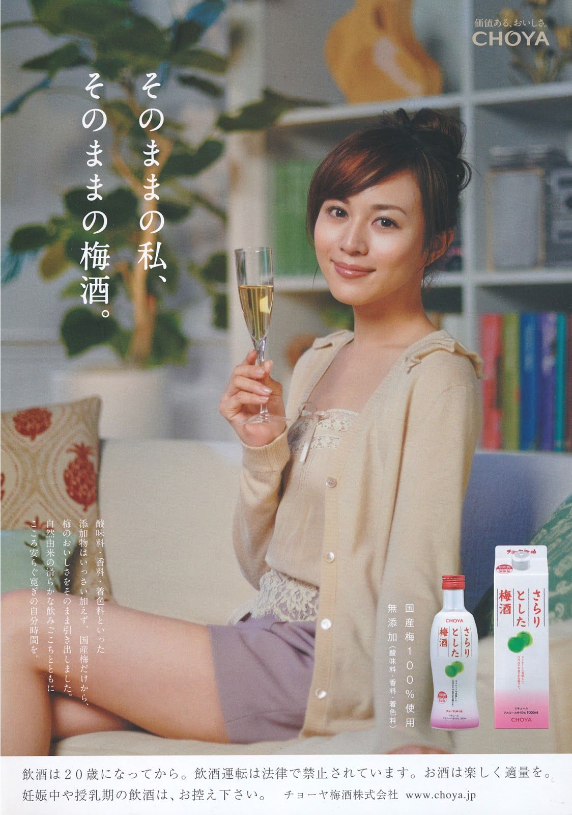 Manami Higa HD Images/Photo Gallery Download #6749177