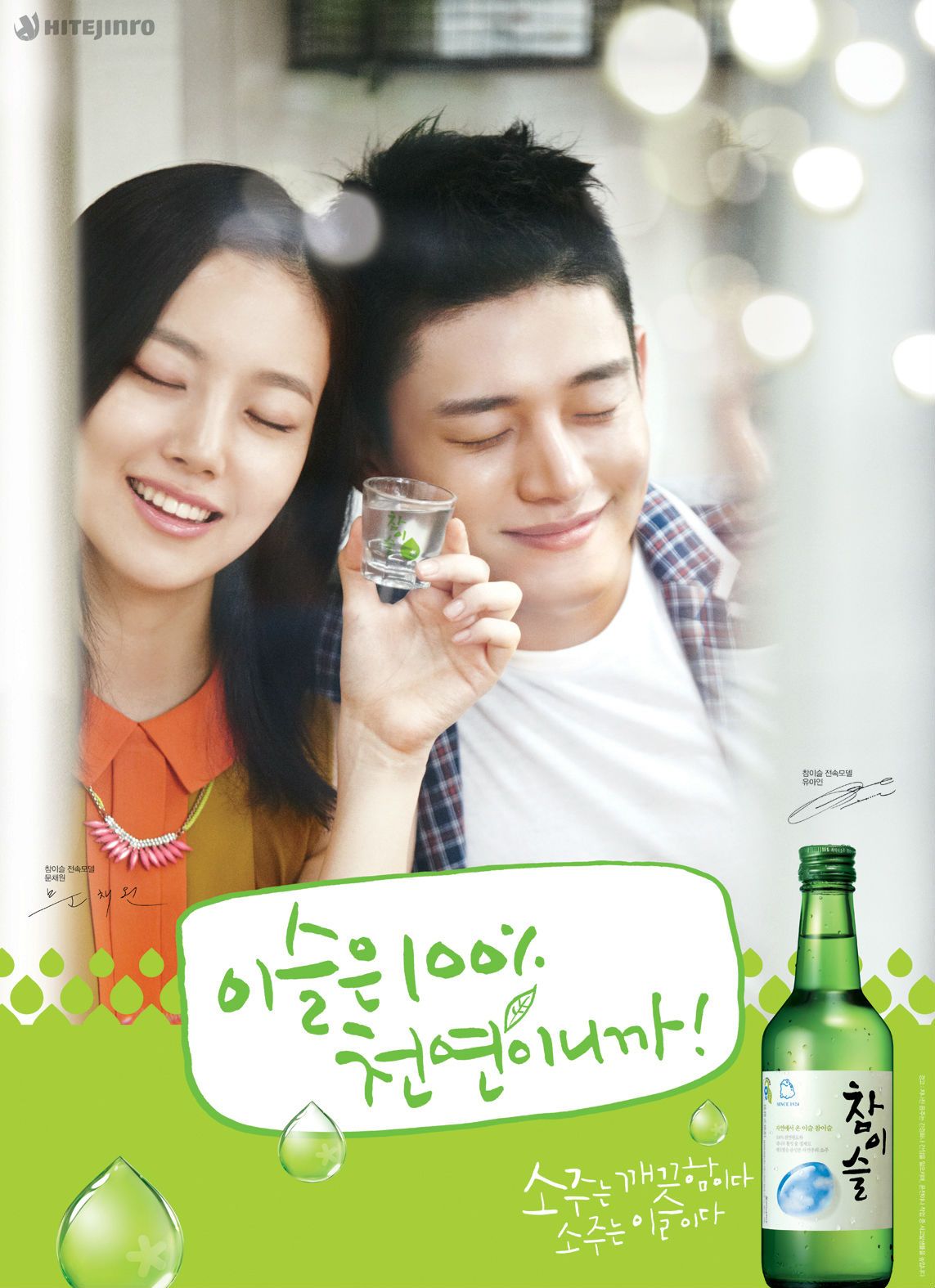 Moon Chae-Won HD Images/Photo Gallery Download #7033586