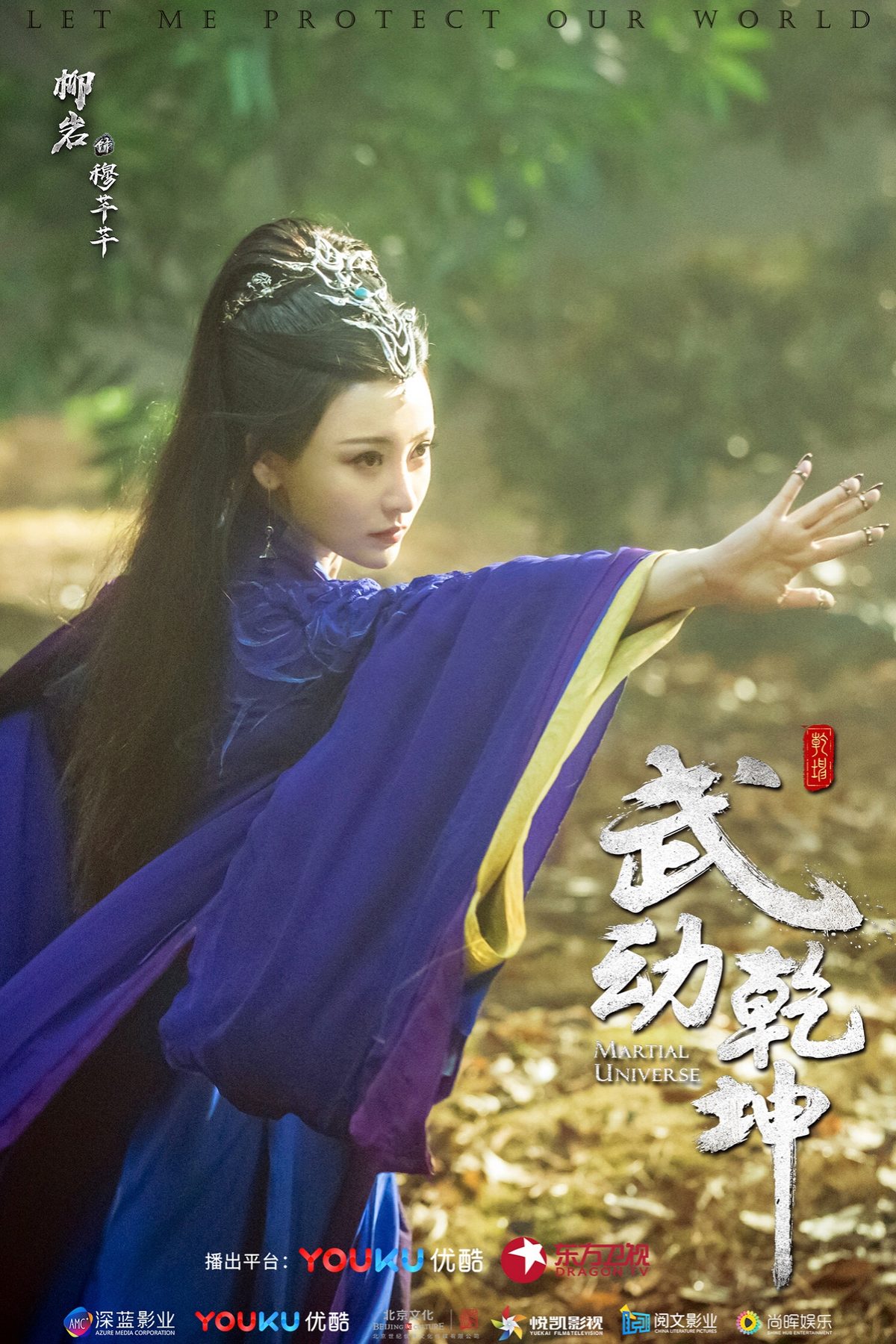 Yan Liu HD Images/Photo Gallery Download #1973177