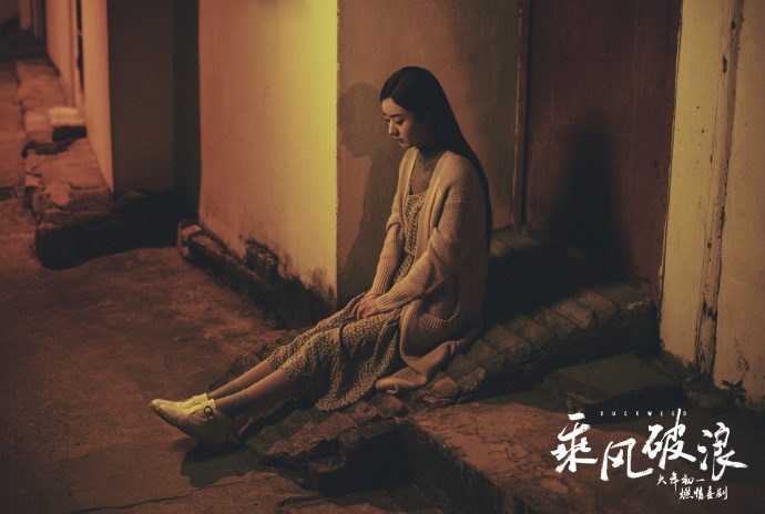 Zanilia Zhao HD Images/Photo Gallery Download #7028756