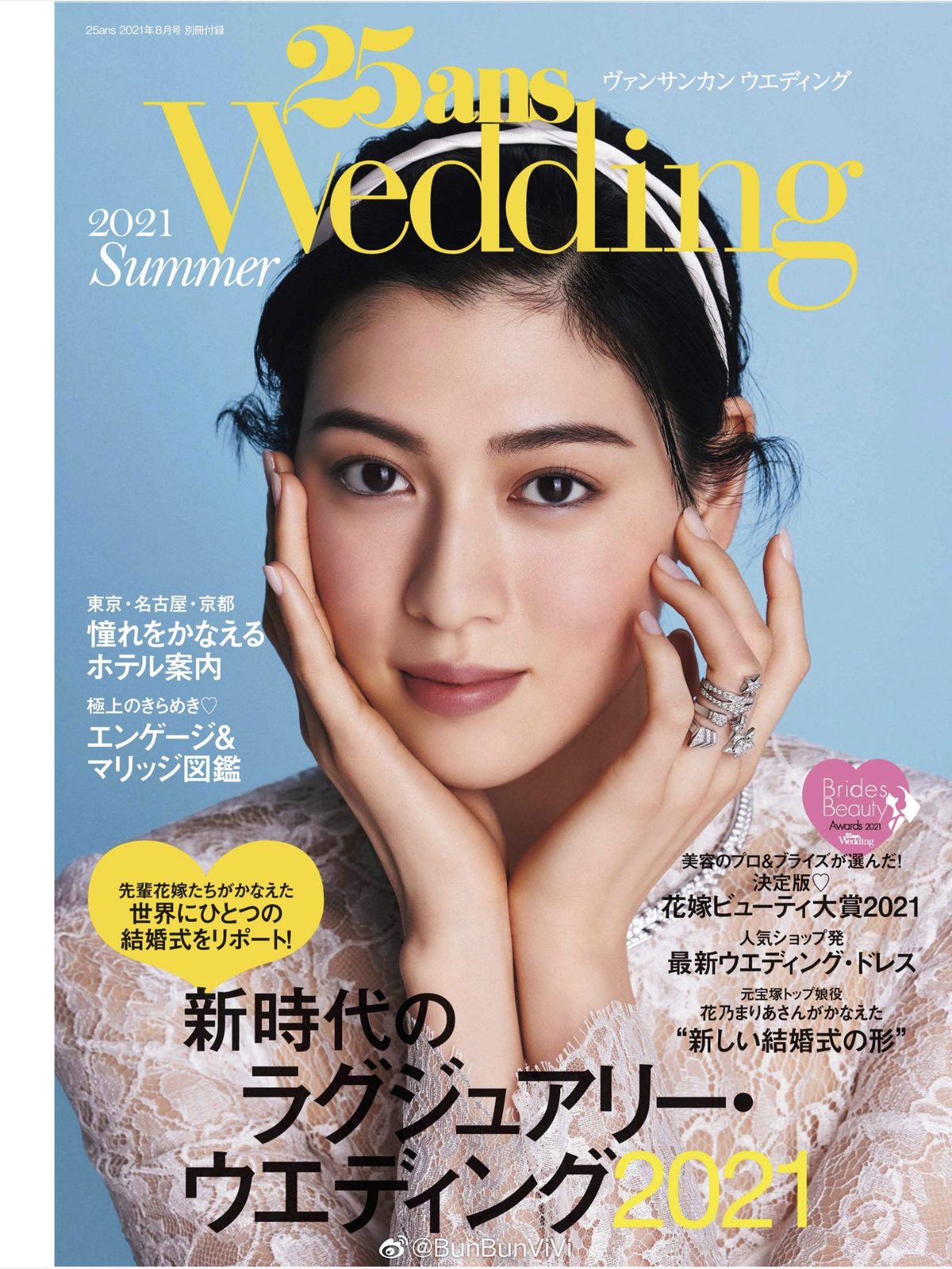 Ayaka Miyoshi HD Images/Photo Gallery Download #6655150