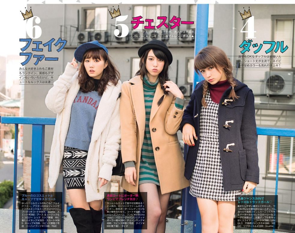 Ayaka Miyoshi HD Images/Photo Gallery Download #7055755