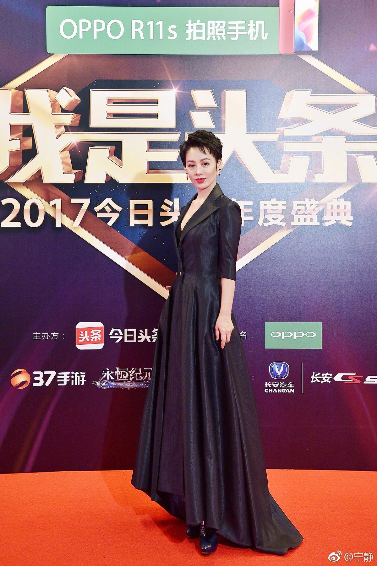Jing Ning HD Images/Photo Gallery Download #1345286