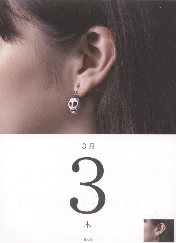 长泽雅美 高清写真/照片下载 #604877