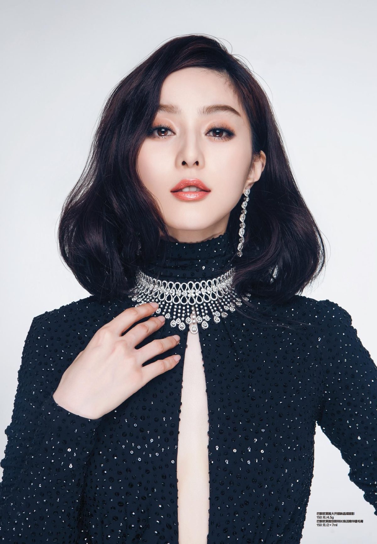 ファン・ビンビン HD画像/フォトギャラリーダウンロード #1187609