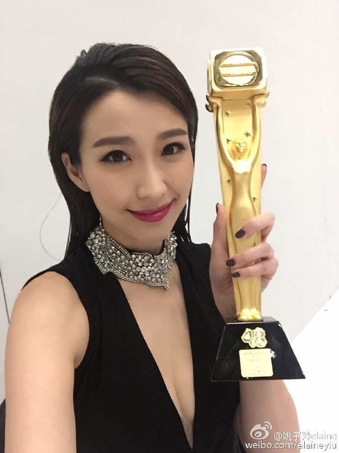 Elaine Yiu HD Images/Photo Gallery Download #1379388