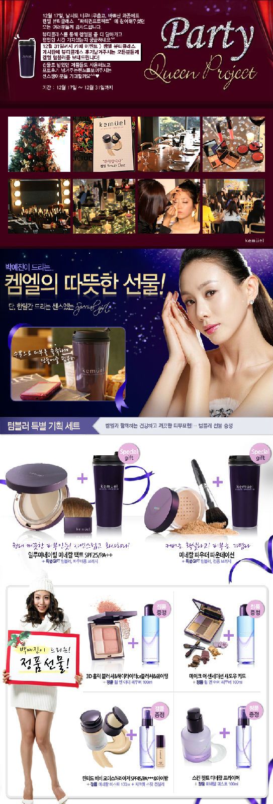 Park Yejin HD Images/Photo Gallery Download #6687263