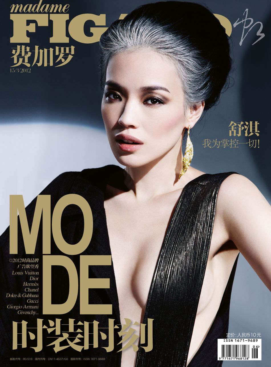 Shu Qi HD Images/Photo Gallery Download #6728176