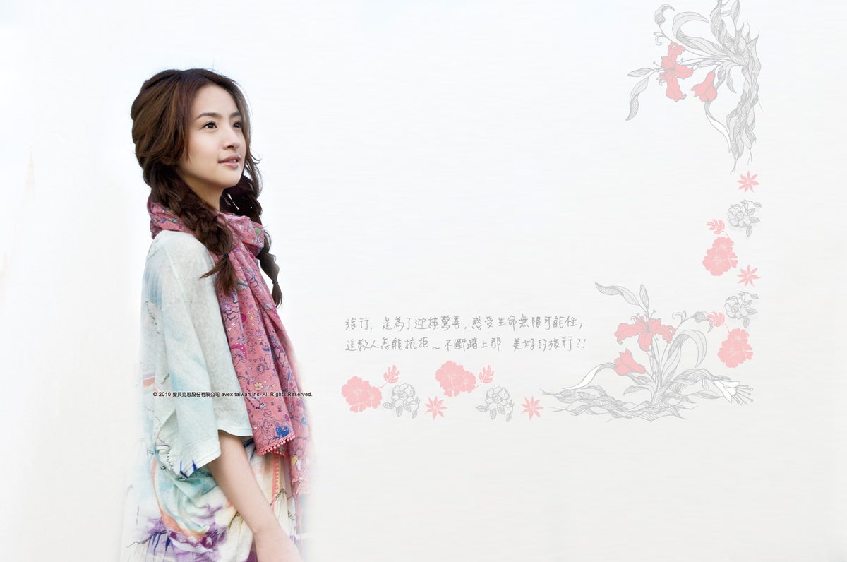 Ariel Lin HD Images/Photo Gallery Download #1393602