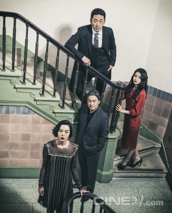 Kim Min-hee HD Images/Photo Gallery Download #1475996