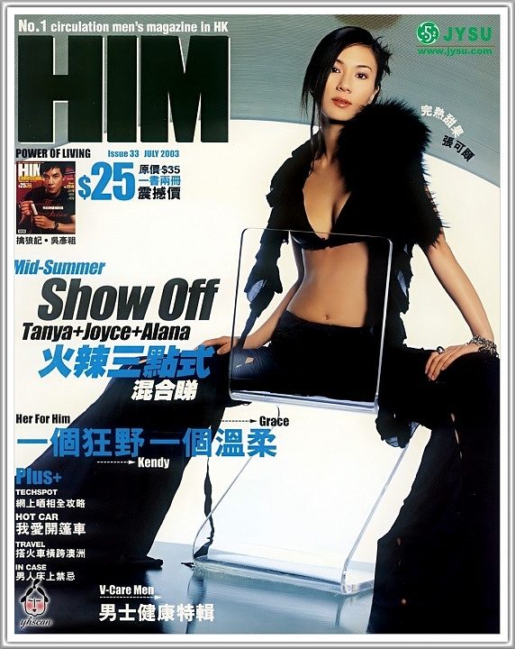 Maggie Ho-yee Cheung HD 이미지/사진 갤러리 다운로드 #1299283