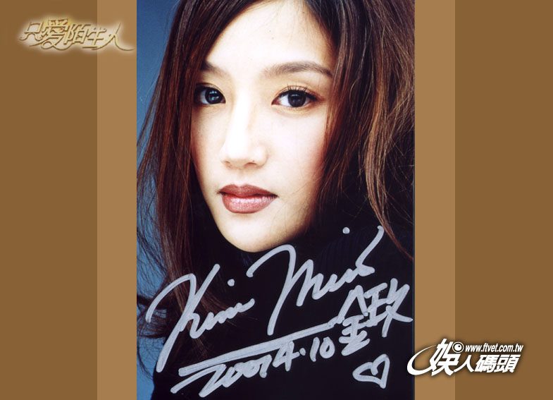 Min Kim HD Images/Photo Gallery Download #690136