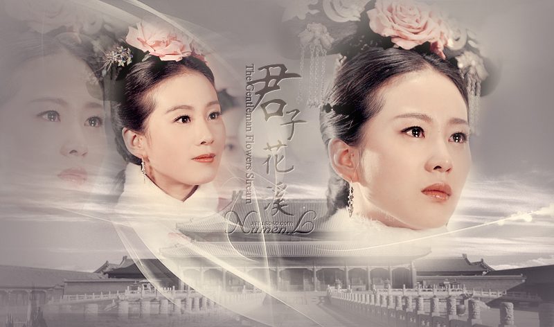 Shi Shi Liu HD Images/Photo Gallery Download #6794107