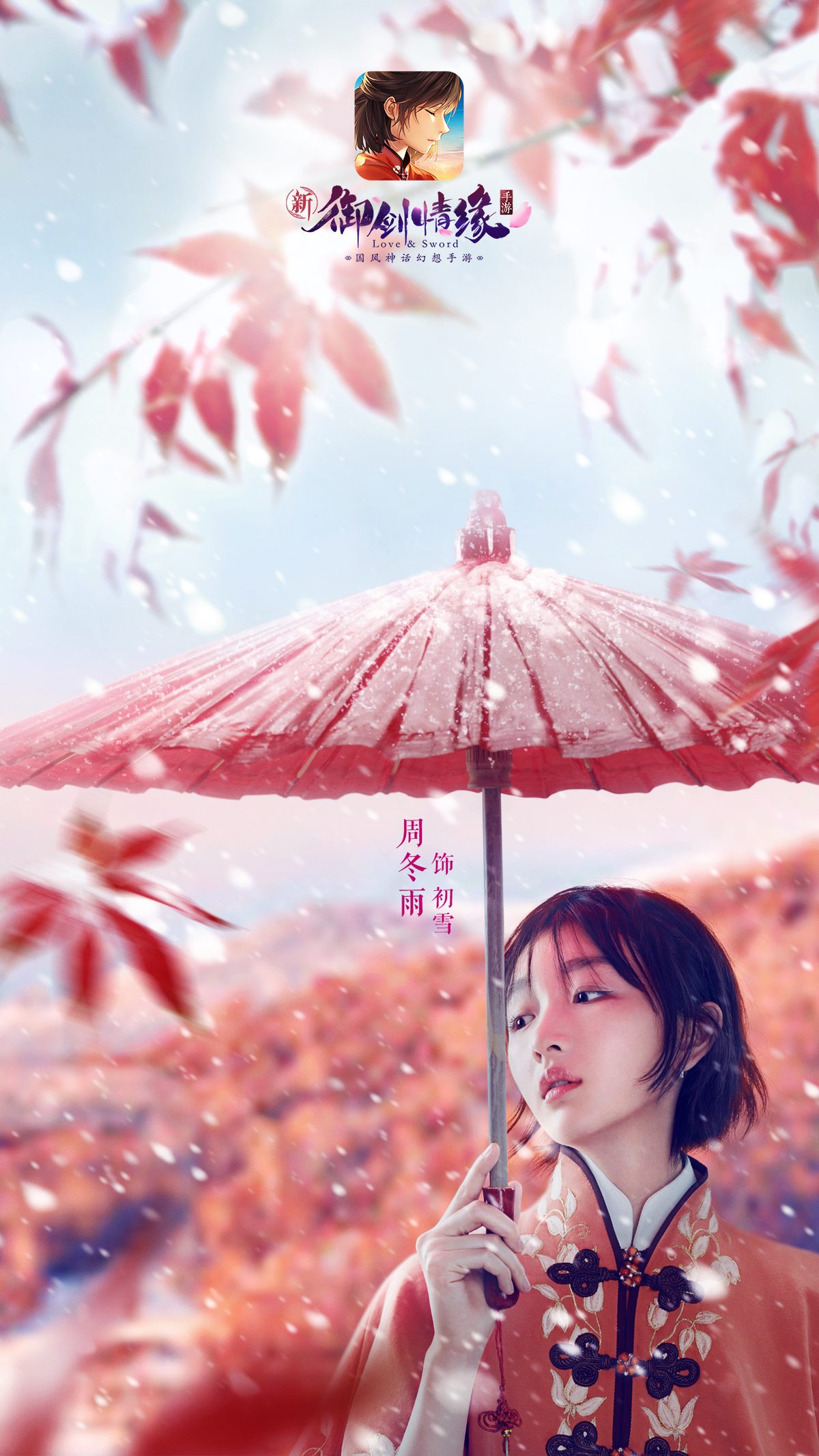 Dongyu Zhou HD画像/フォトギャラリーダウンロード #1915825