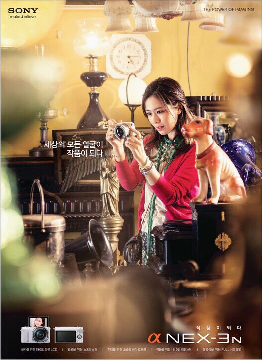 Son Ye-jin HD Images/Photo Gallery Download #1690236