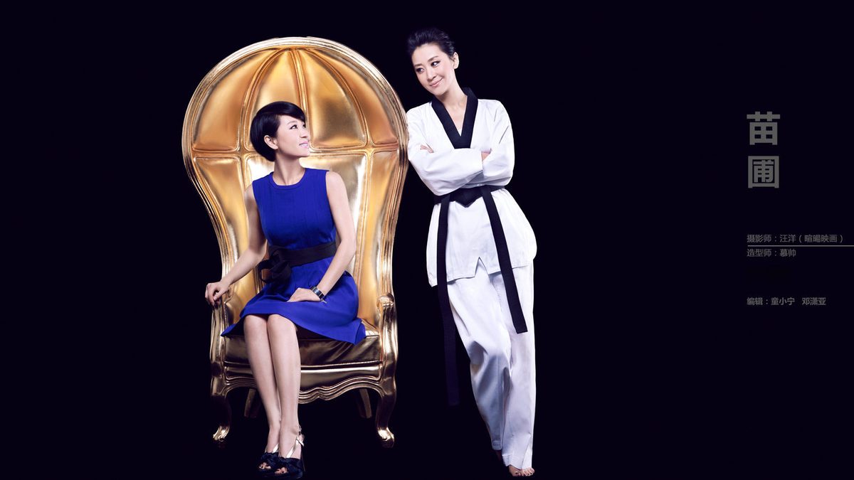 Pu Miao HD Images/Photo Gallery Download #1508693