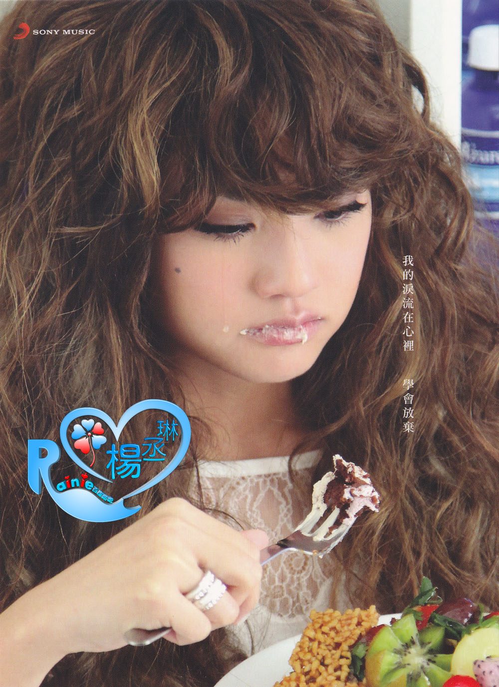 Rainie Yang HD Images/Photo Gallery Download #569402