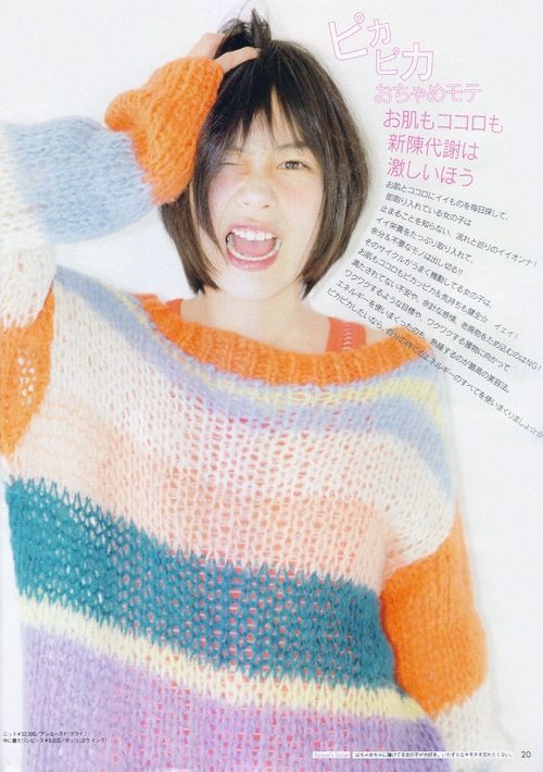 Rena Nounen HD Images/Photo Gallery Download #3386991