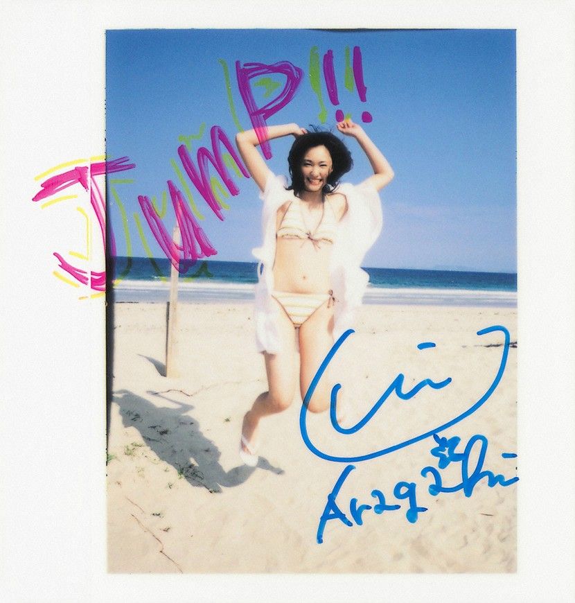 新垣结衣 高清写真/照片下载 #1658707