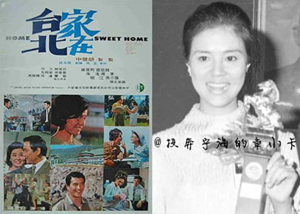 Ah-Lei Gua HD Images/Photo Gallery Download #1273452
