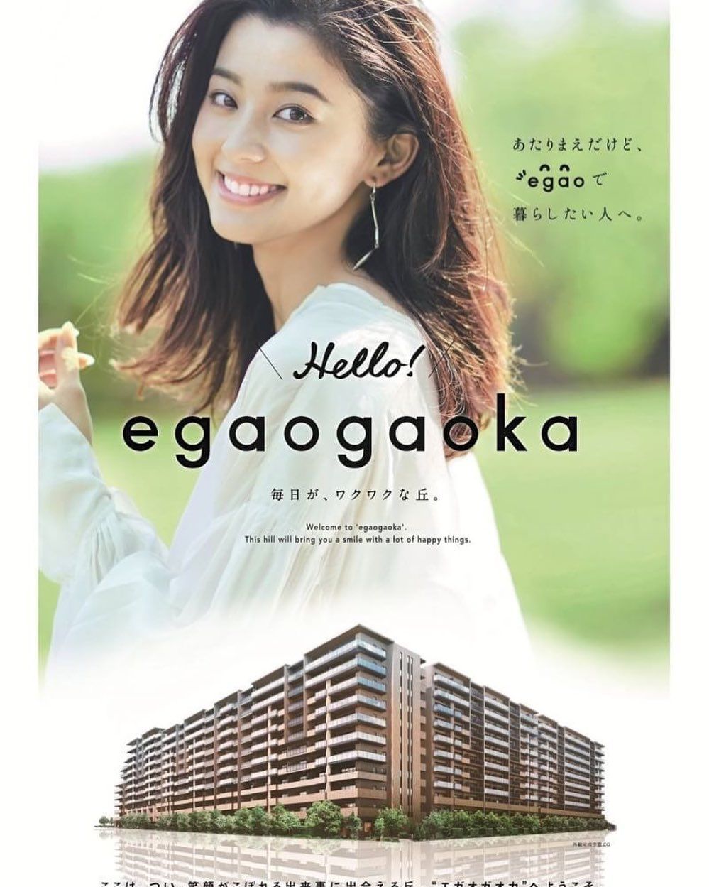 Aya Asahina HD Images/Photo Gallery Download #7663529