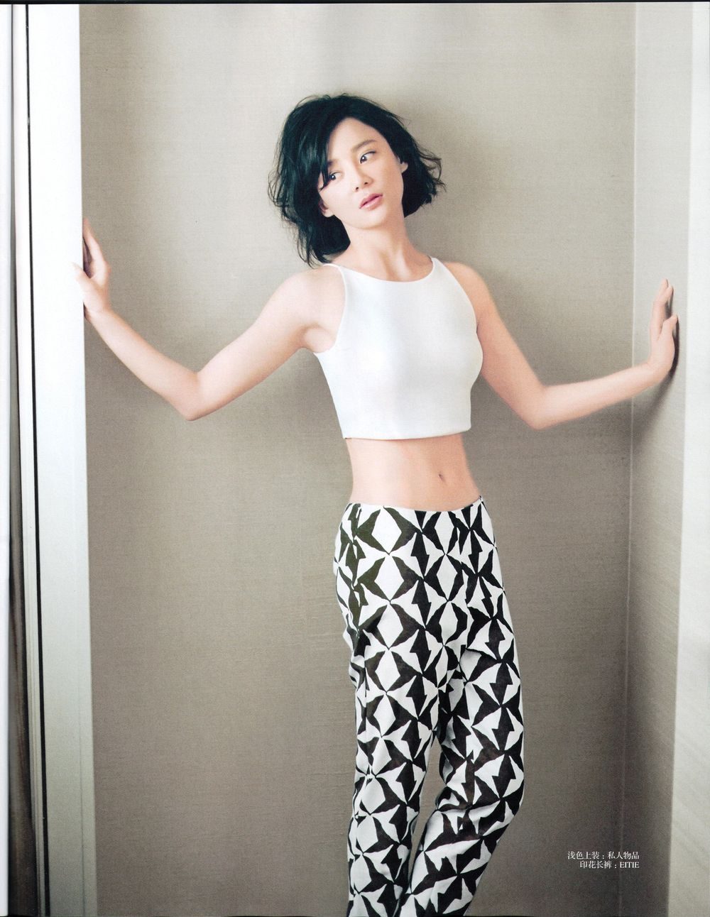 Shanshan Yuan HD Images/Photo Gallery Download #2025794