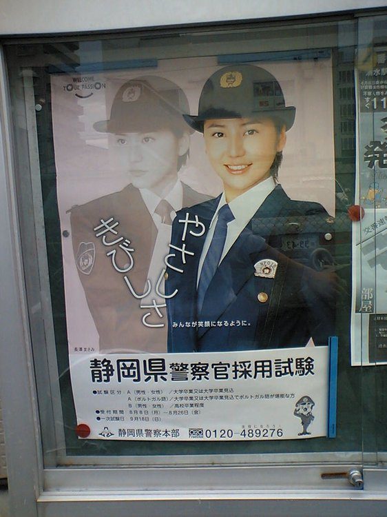 长泽雅美 高清写真/照片下载 #1685998