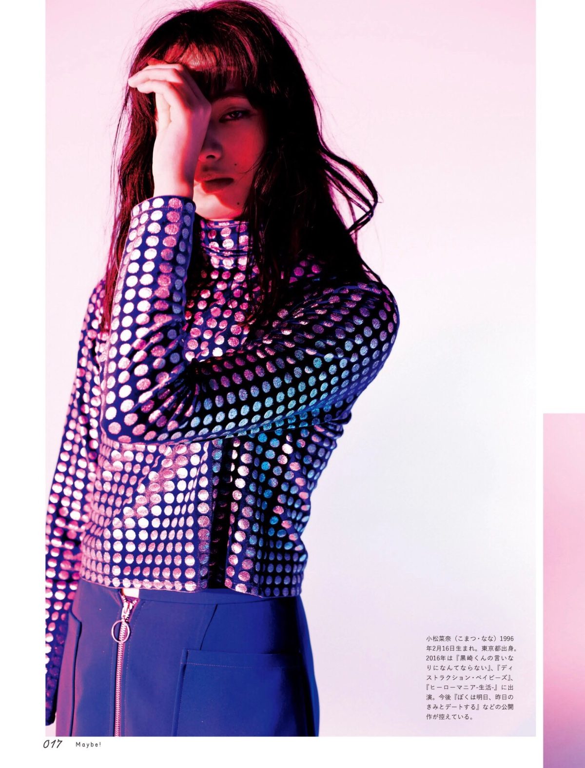 Nana Komatsu HD Images/Photo Gallery Download #3897281