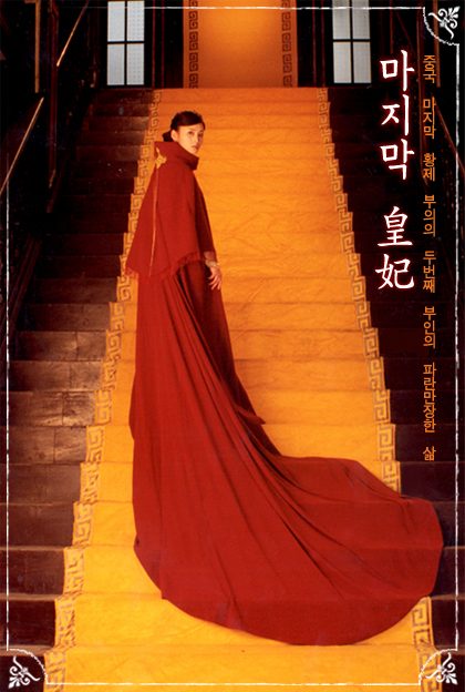 Qinqin Jiang HD Images/Photo Gallery Download #1324317