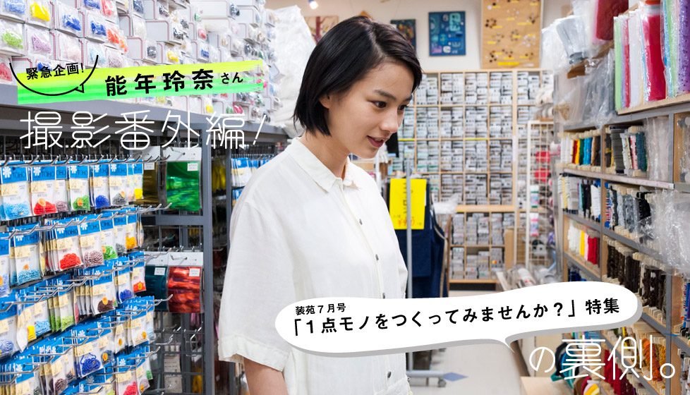 Rena Nounen HD Images/Photo Gallery Download #3387575