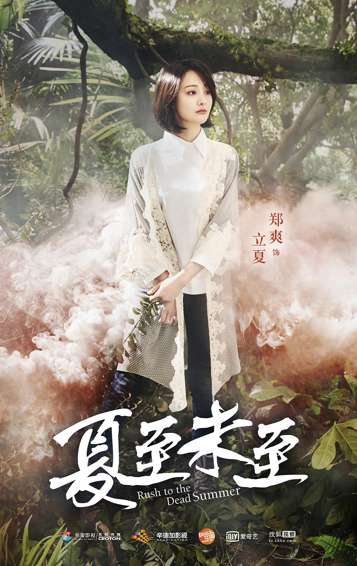 Shuang Zheng HD画像/フォトギャラリーダウンロード #7032797