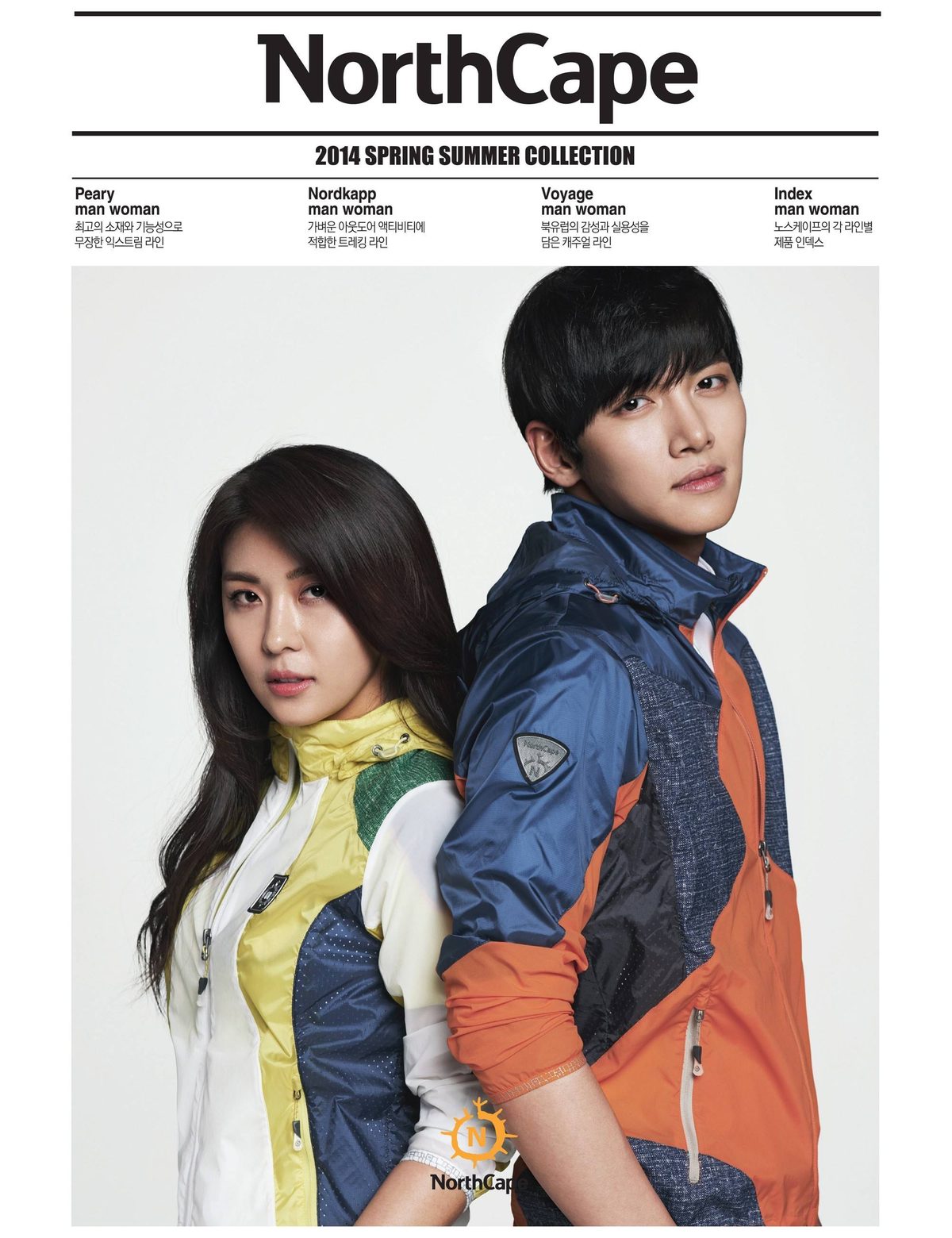 Ha Ji-Won HD Images/Photo Gallery Download #1681460
