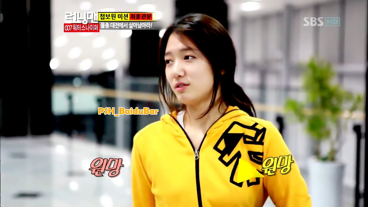 Shin-hye Park HD Images/Photo Gallery Download #1817844