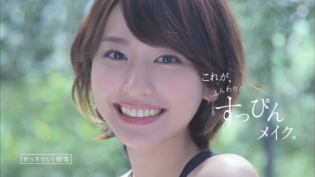 新垣结衣 高清写真/照片下载 #1686582