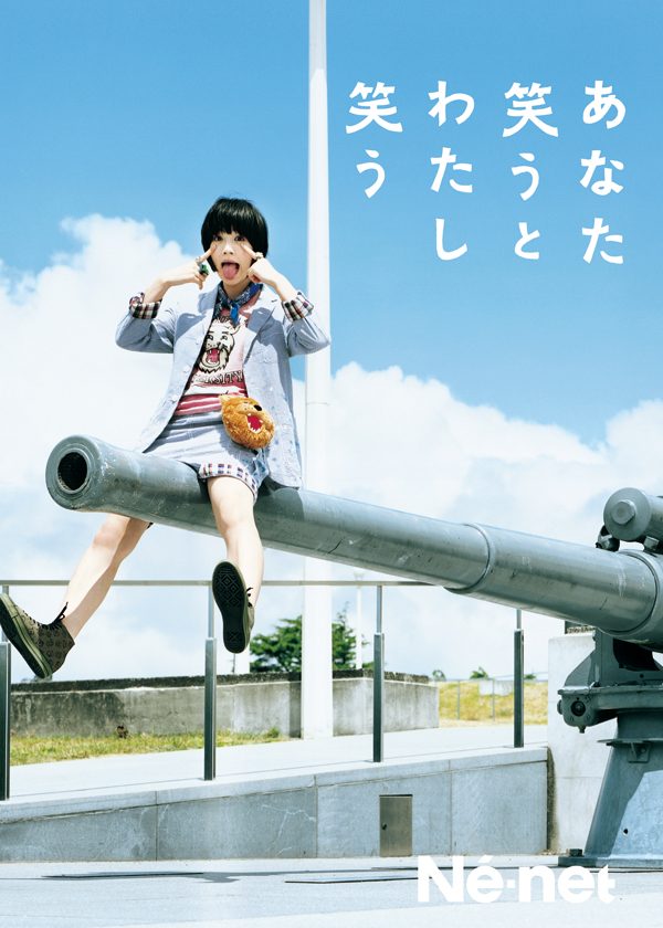 能年玲奈 高清写真/照片下载 #3279066