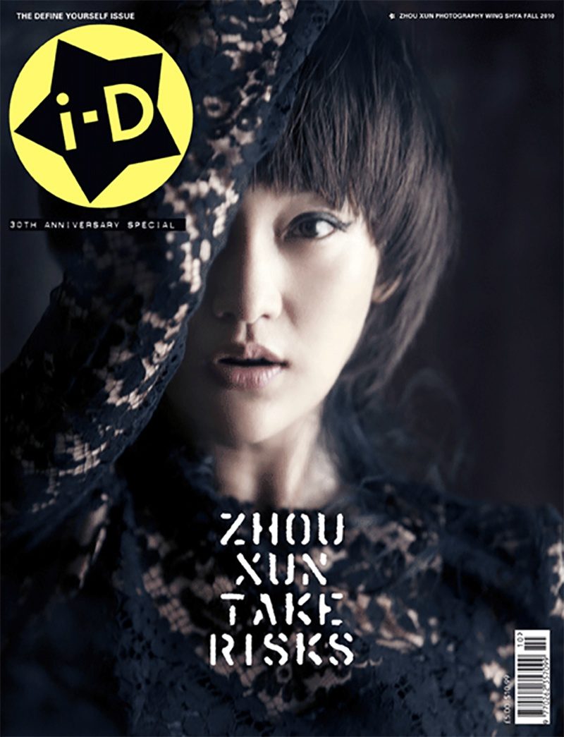 Xun Zhou HD Images/Photo Gallery Download #1682044
