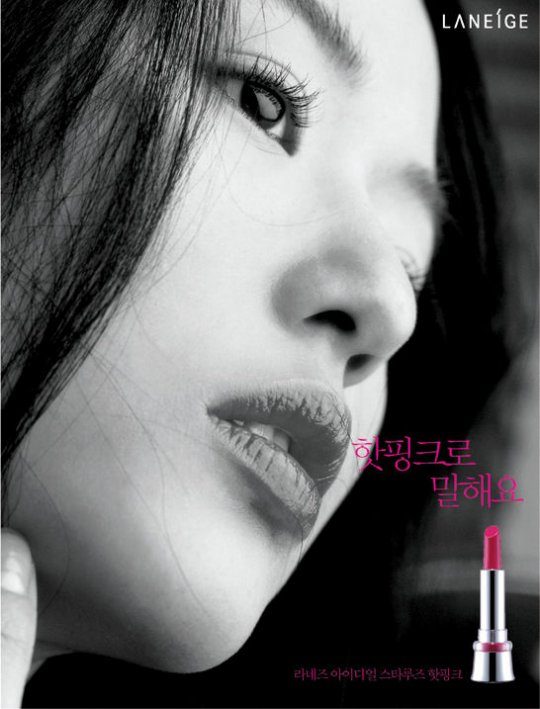 チョン・ジヒョン HD画像/フォトギャラリーダウンロード #939938