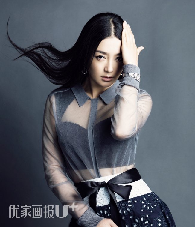 Lan Qin HD Images/Photo Gallery Download #1888889